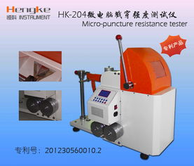 選擇質量好的江蘇昆山紙板戳穿儀,使用壽命更長久