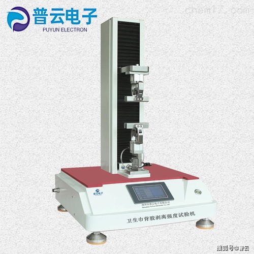 衛(wèi)生巾質(zhì)量檢測(cè)儀器設(shè)備