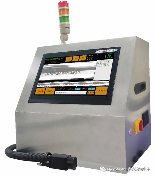 halcon粘連字符分割 microai字符識別檢測設備