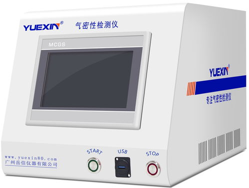 氣密性檢驗設備