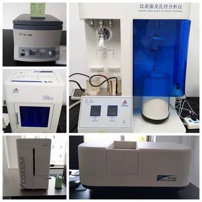 重磅!吉林省硅藻土產品質量監(jiān)督檢驗中心正式投入使用