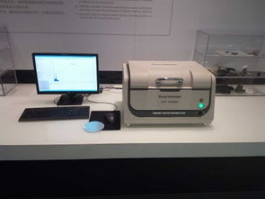 工廠通用型環(huán)保rohs測試儀