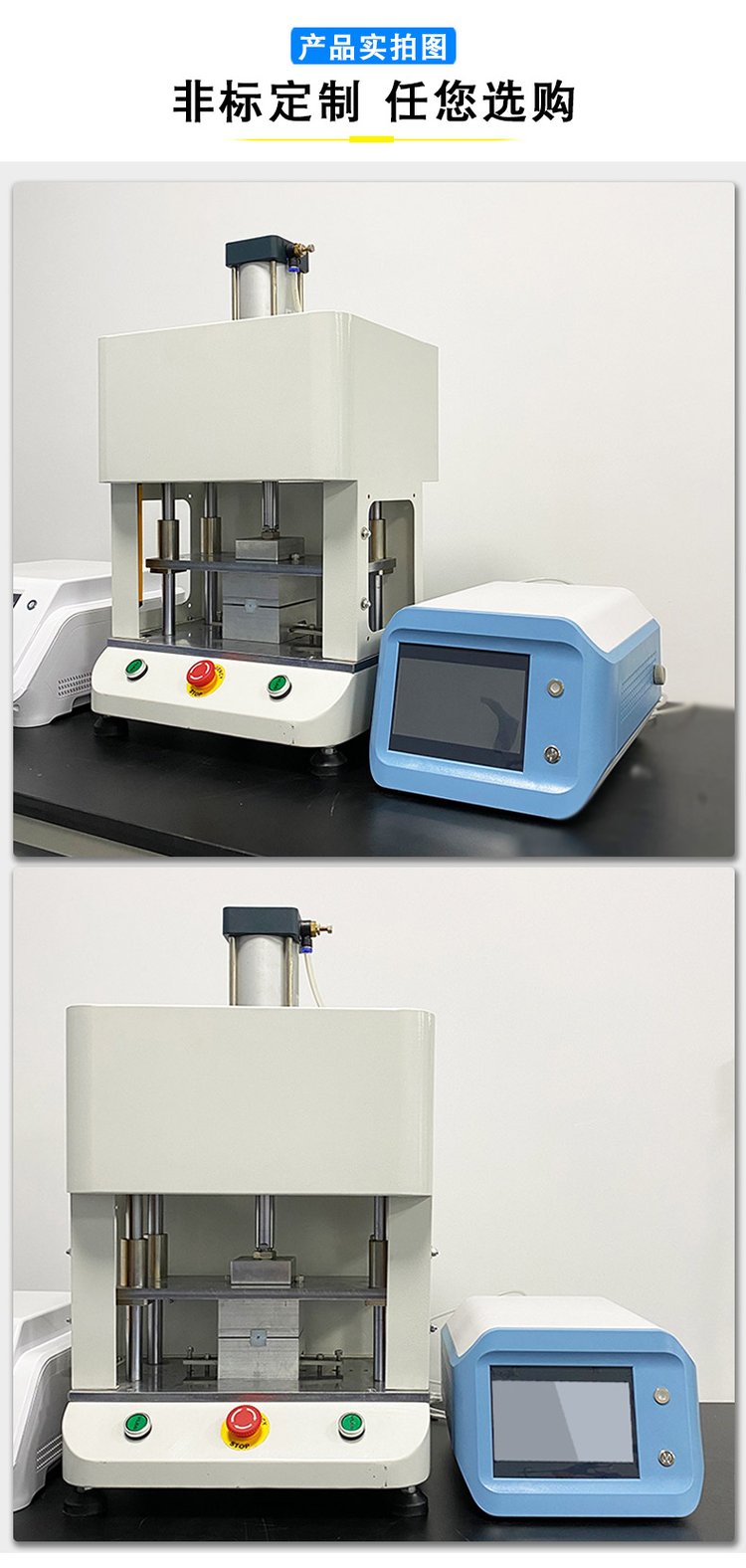 氣密性檢測儀 ip67防水等級測試儀 無損密封性檢測設備 密封檢漏儀 -
