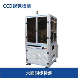 如何選擇外觀檢測(cè)設(shè)備 價(jià)格與性能的高效對(duì)比及思普泰克案例