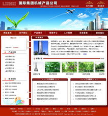 昆山數(shù)字化轉(zhuǎn)型 網(wǎng)站建設(shè)與弱電工程一體化發(fā)展
